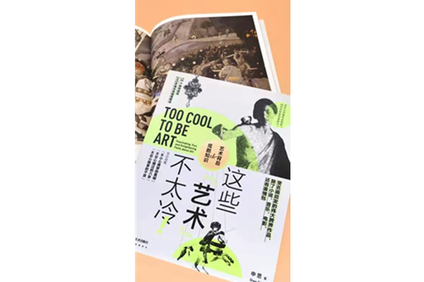 書籍畫冊